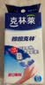 克林莱擦擦克林纳米海绵50*40*80mm3片装高密度去污神奇魔术厨卫 实拍图
