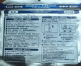 MINIKUMA日本薄荷舒缓贴7片肩颈椎腰背膝盖关节肩周肌肉酸关节膏贴 实拍图