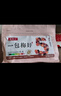 牧果人一包梅好混合梅子蜜饯果干果脯零食送礼 梅子+混搭+网红1500g 实拍图