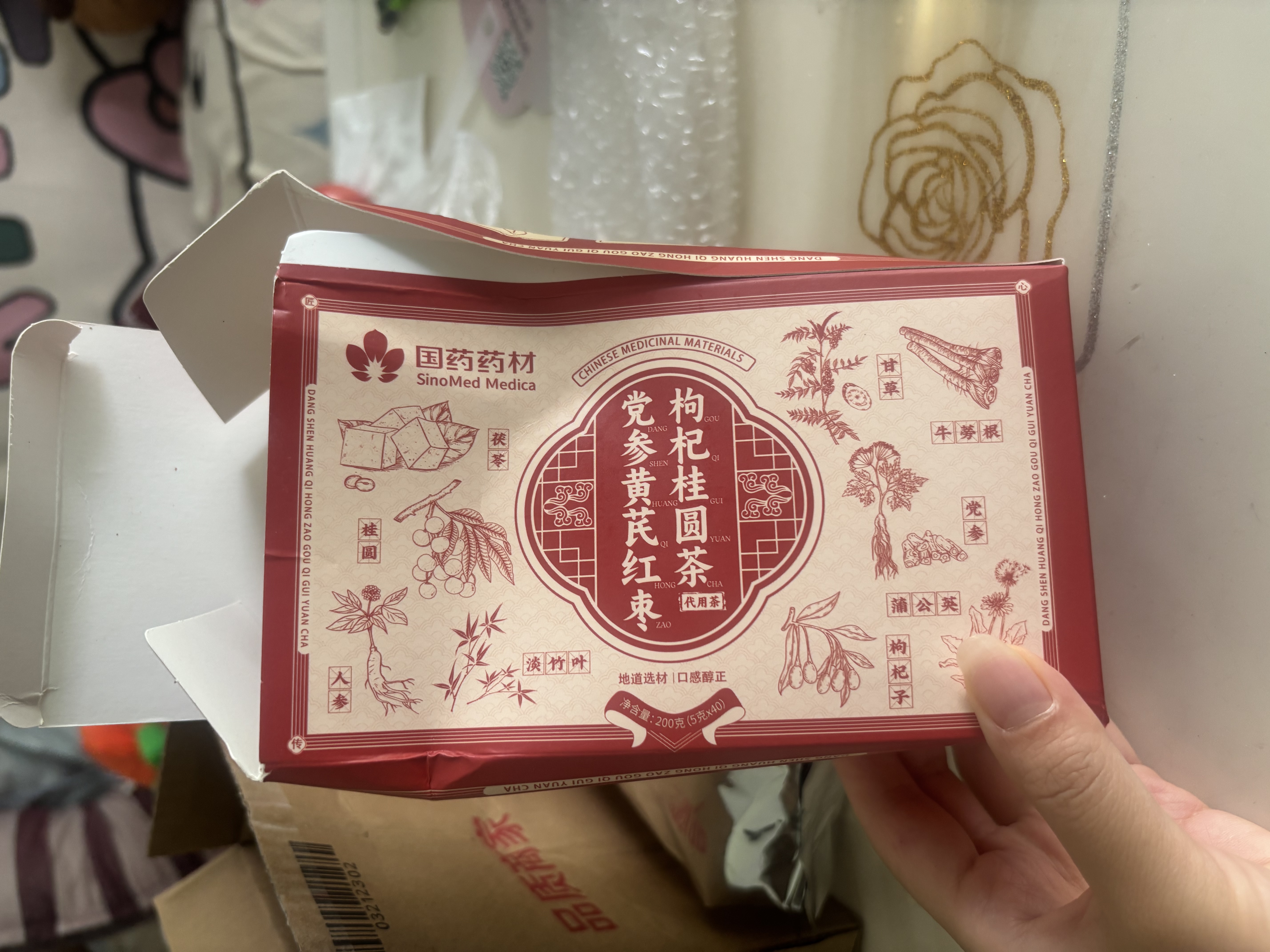 优卓黄芪党参红枣枸杞桂圆茶祛湿补气血女补气养血男女调理不足养生茶 40包*1盒 【升级款】中医推荐周期使用 提高免疫力睡眠养生茶 实拍图