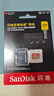 闪迪（SanDisk）256GB TF(MicroSD)内存卡4K极速金卡A2 V30 U3兼容大疆Pocket3/4P/Action 6运动相机/无人机存储卡 实拍图
