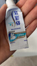 舒适达护釉健美白牙膏20g（试用装） 牙釉修复抗击敏感焕亮净白 实拍图