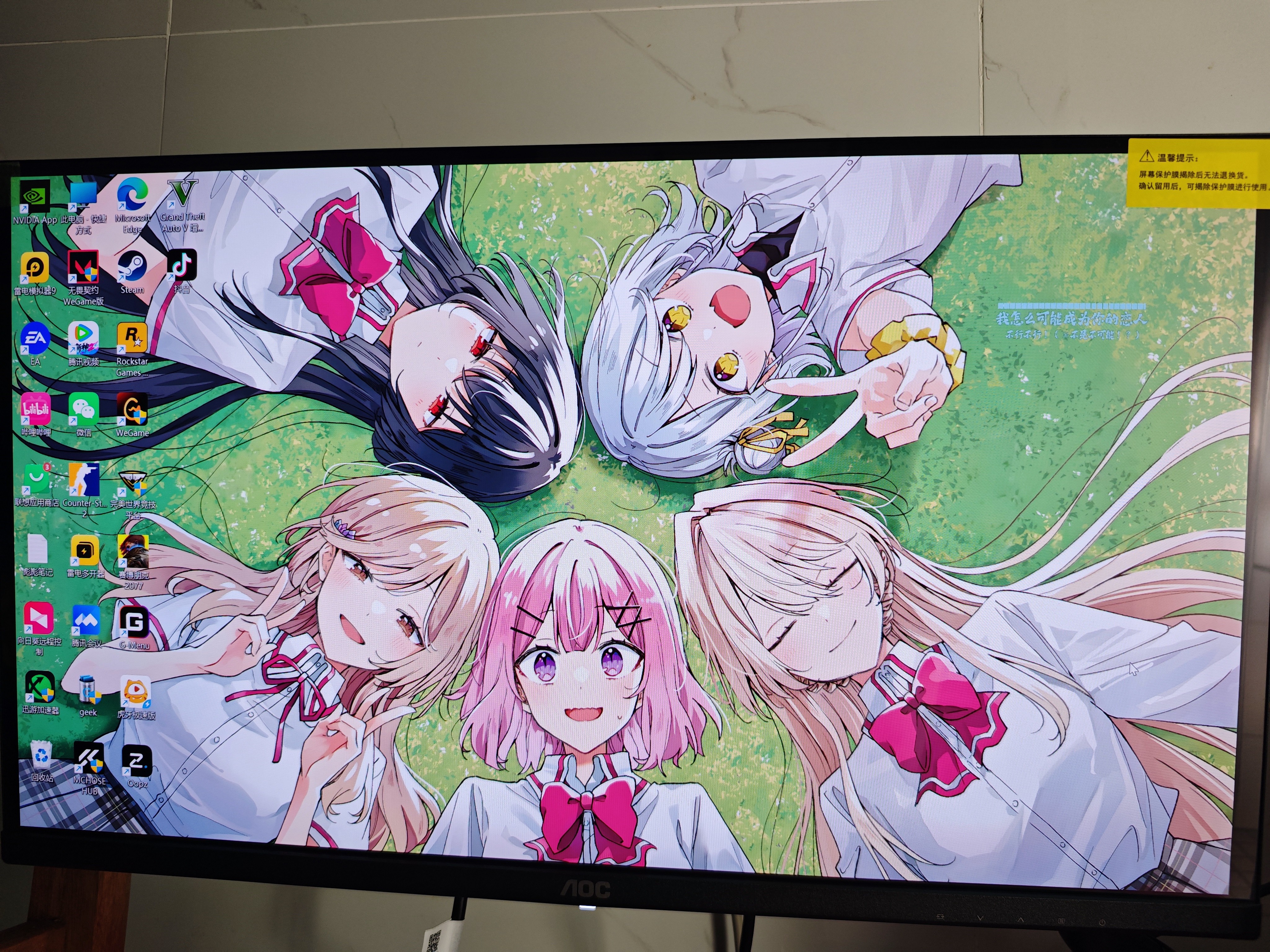 AOC 27英寸2K 原生280Hz QD-OLED 原生10Bit 硬件低蓝光TUV护眼 电竞游戏显示器Q27G41ZDE 实拍图