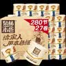 泉林本色有芯卷纸 本色经典3层280节27卷 卫生纸巾厕纸手纸卷筒纸整箱实惠 实拍图