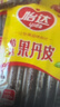 怡达果丹皮500g酸甜山楂200g小包装蜜饯果糕心脯儿时老式零食小吃 果丹皮500G*3袋 实拍图