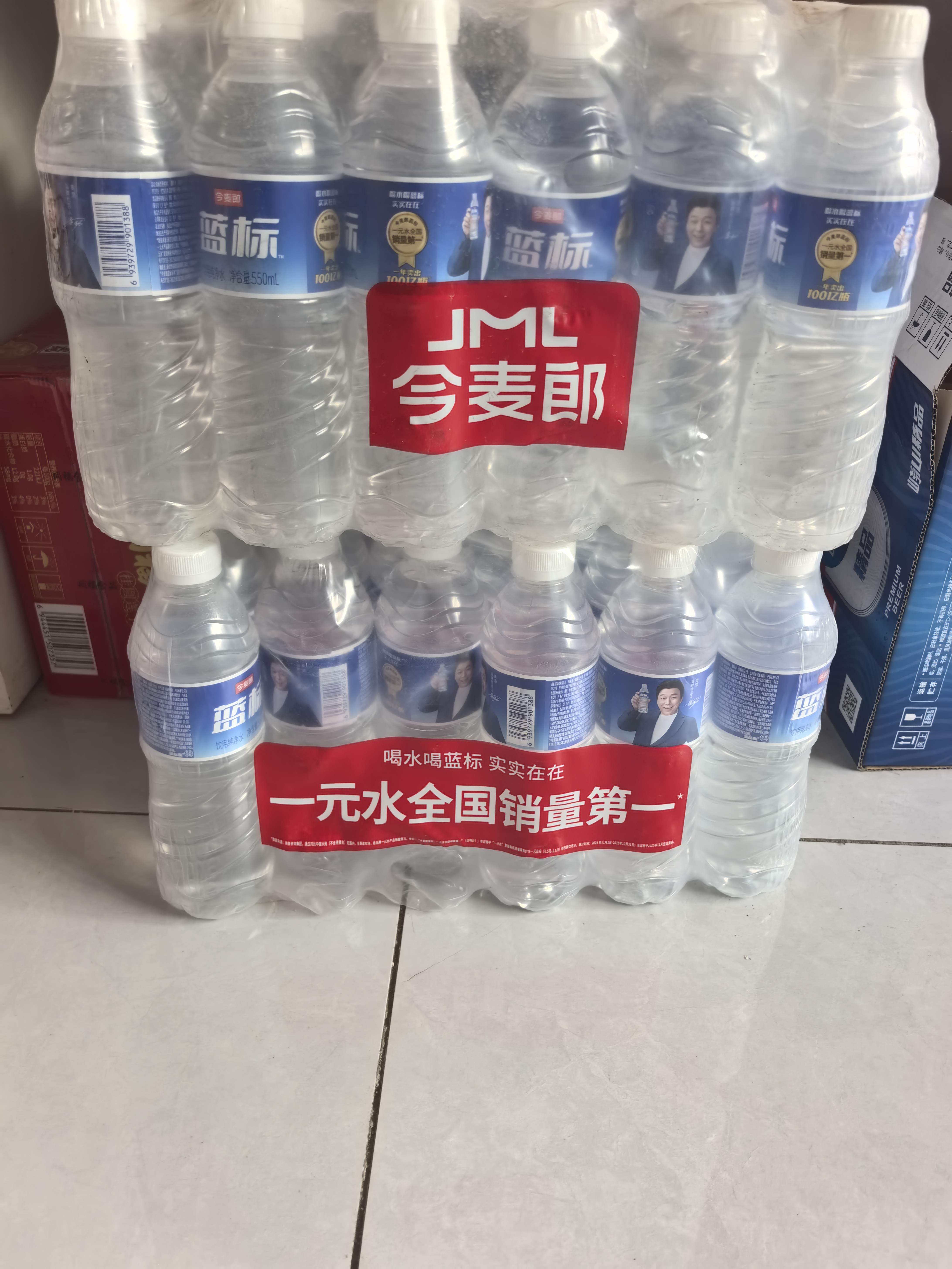 海澜之家男士皮带男自动扣真牛皮商务腰带裤带青年时尚生日礼物送男友 实拍图
