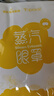 海氏海诺叶黄素蒸汽眼罩30片热敷自发热眼疲劳眼干涩视力模糊遮光睡眠男女 实拍图