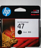惠普（HP）47原装大印量黑色墨盒 适用hp 4825/4826打印机 实拍图