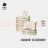 babycare婴儿云柔巾儿童超柔软面巾纸纸巾清洁保湿抽纸便携小包 40抽*10包 实拍图