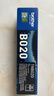 兄弟（brother）TN-B020 墨粉盒 适用兄弟7578DW/7548W/7720DN;7700D;7530DN;7500D;2050DN;2000D 实拍图
