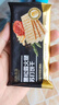 优尚优品山姆同厂黑松露火腿苏打饼干早餐孕妇解馋休闲零食礼盒1200g 实拍图