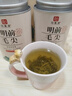 印象堂茶叶特级毛尖绿茶明前春茶蒙顶山原产嫩芽2026新茶自己喝300g礼袋 实拍图