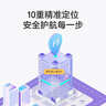 荣耀WhizKid儿童手表2i 曙光蓝 电话手表 10重精准定位  长续航  4G全网通  男生 实拍图