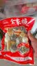 思念火锅丸料组合全家福1500g 贡丸鱼豆腐蟹排火锅烧烤食材麻辣烫早餐 实拍图