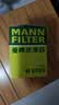 曼牌滤清器（MANNFILTER）W610/6机油滤芯格适用思域缤智思铂睿XRV/CRV雅阁飞度凌派冠道 实拍图