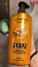 欧莱雅精油润养洗发水柔顺顺滑洗发露700ml(新老包装随机发货) 实拍图