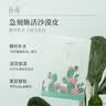 维达（Vinda）洗脸巾 120抽*4提 一次性毛巾洗脸巾 悬挂式擦脸巾学生宿舍整箱 实拍图