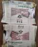 东来顺 内蒙羔羊原切羊肉卷1斤（偏厚型约1.5mm）火锅食材 中华老字号 实拍图