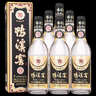 鸭溪窖 荣华记忆70版 浓香型白酒 52度 500ml*2瓶 礼盒装粮食节日送礼 实拍图