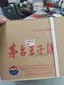 茅台 王子酒普王子 2020年 酱香型白酒 53度 500ml*6 原箱原封 陈年老酒 礼赠宴请收藏【京东老酒】 实拍图