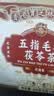 关德兴 PO CHI LAM香港 五指毛桃茯苓祛红豆湿茶排健薏米脾毒去除湿气瘦肚子包200g 实拍图