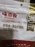 轻即芋头片椒盐香芋脆片条干无肥薯片糖精红薯健康解馋减零食食品100g 实拍图