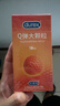 杜蕾斯（durex）避孕套安全套 Q弹大颗粒10只 成人情趣螺纹 潮敏 女性秒喷 套套  实拍图