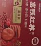 江中猴姑富铁红养酥性饼干女性滋补铁红枣早餐孕妇零食礼盒送礼900g 实拍图