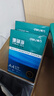 得力（deli）珊瑚海A4打印纸 70g500张*5包一箱 双面打印复印纸 整箱2500张7361【纸类金榜榜首】 实拍图