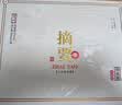 金沙摘要 珍品 礼遇版 酱香型白酒 53度白酒 500ml*2 礼盒装送礼佳品 实拍图