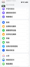 华为 nova 15 Pro 512GB 幻夜黑麒麟9系芯片前后红枫影像 6.9mm超薄机身北斗卫星消息华为手机鸿蒙系统 实拍图