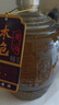 绍山鉴水绍兴本色黄酒二十年陈冬酿1.5L低糖干型无焦糖色花雕酒 实拍图
