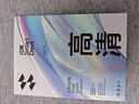 闪魔适用小米平板8/7钢化膜pad8Pro/7Pro通用25/24款11.2英寸全屏秒贴保护高清膜抗指纹保护膜1片+神器 实拍图
