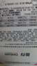 善存男女复合维生素 B族多种VCED锌硒钙铁烟酰胺补气血 组合装 实拍图