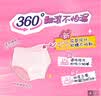 苏菲超熟睡兔子安心裤XL码17条安睡裤大码少女裤型卫生巾自营旗舰 实拍图