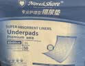 NORTHSHORE成人护理垫老人用一次性隔尿垫 婴儿产妇产褥垫 L大号50片60x90cm 实拍图