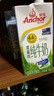 安佳（Anchor）4.4g原生高钙高蛋白全脂牛奶1L*6盒 新西兰进口草饲牛奶礼盒 实拍图