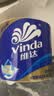 维达（Vinda）有芯卷纸 蓝色经典4层200克*27卷 高克重卫生纸 厕纸纸巾整箱 实拍图