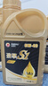高德润达劲擎S1系列全PAO酯类4+5全合成机油 SP级 0W-40 1L装 京东养车 实拍图