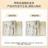片仔癀仙泉凝水保湿眼凝露30g淡化细纹舒缓眼周限用日期27年9月 实拍图