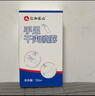 仁和匠心止汗露手足止汗喷雾剂手脚多汗症氯化羟铝去腋下手心出汗除脚汗臭 实拍图