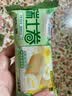 达利园香蕉味瑞士卷720g 面包糕点学生早餐休闲零食(新老包装随机发货) 实拍图