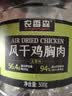 农香森 五香风干鸡胸肉干500g罐装鸡肉干肉条减零食低耐嚼卡脂即食解馋 实拍图