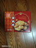 元朗桃酥饼干 广东老字号特产零食品礼盒 深圳送礼中老年人独立装380g 实拍图