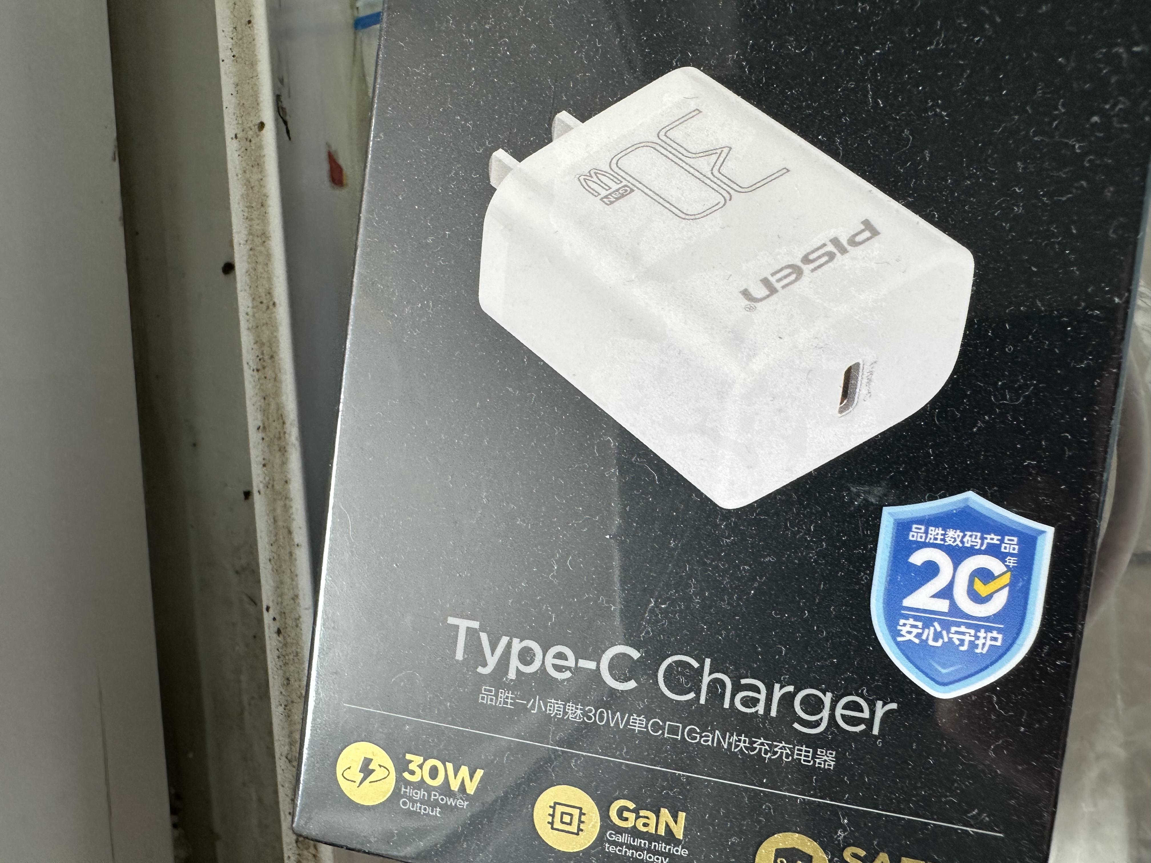品胜3C认证PD30W氮化镓充电器苹果17promax充电头Type-c通用iPhoneAir16/1514小米华为手机iPad插头20W 实拍图