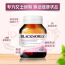 澳佳宝女士复合维生素烟酰胺24种维b维c维d提高抵御力澳洲进口自营60片 实拍图