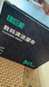 绿巨能（llano）电脑屏幕清洁湿巾oled屏幕清洁布镜头眼镜显示器液晶电视手机平板笔记本清洁Mac擦屏幕湿巾50片 实拍图