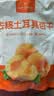 1号会员店 去核土耳其杏干 500g休闲零食品办公室追剧蜜饯果脯0添加水果干 实拍图