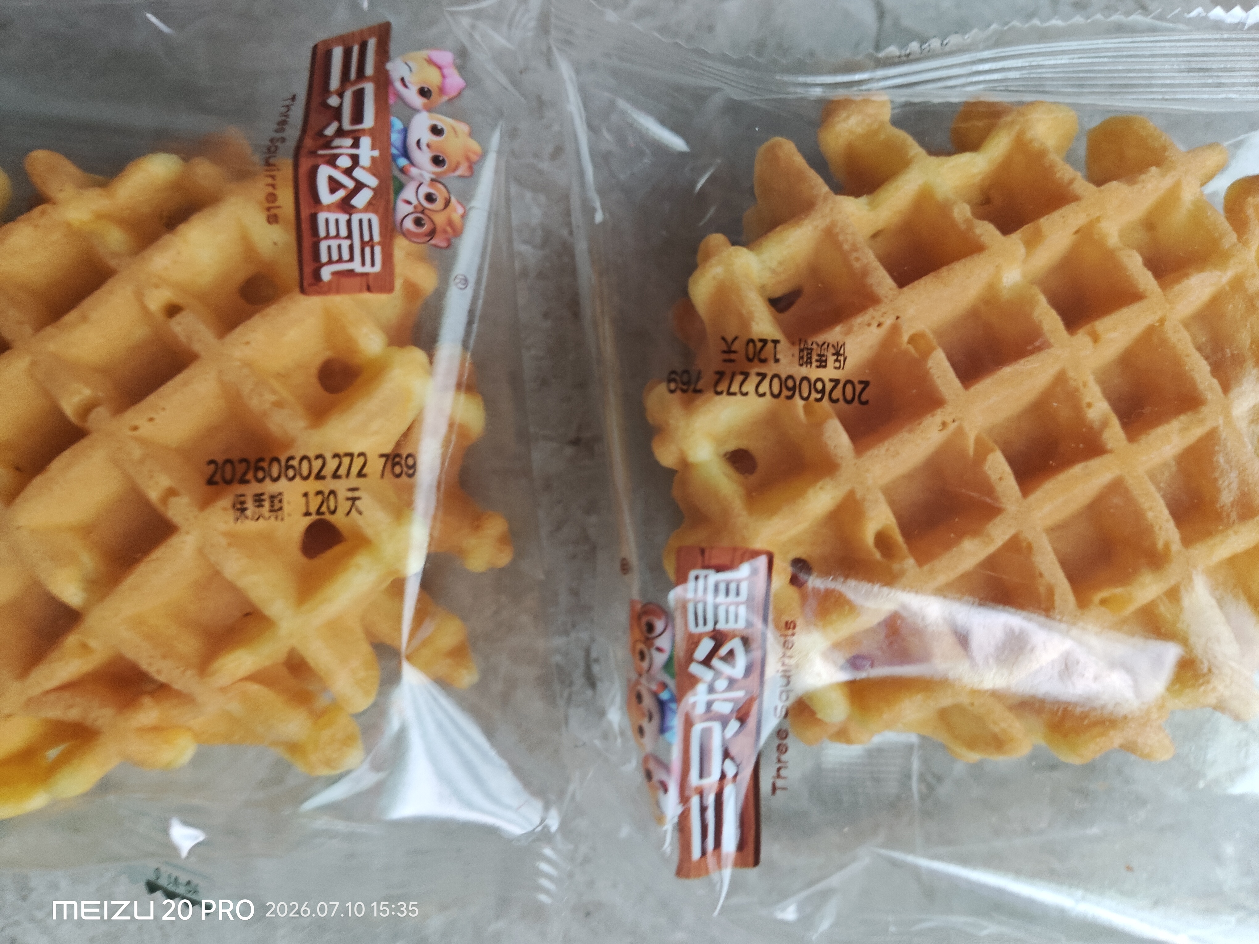 三只松鼠轻格华夫饼450g 营养早餐面包蛋糕办公室下午茶糕点零食 实拍图