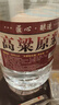 优良心选【泡酒 | 粮食酒】泸州浓香十斤桶装白酒纯粮食原浆高粱酒散装 52度 纯酿 【高粱酒自饮泡酒皆可】 实拍图